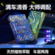 車載香薰汽車香水香膏車用固體熏香超大容量高冷清爽+梔子花開