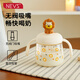 NEVS兒童牛奶杯ppsu寶寶水杯吸管杯帶刻度直飲奶瓶1-3-6歲喝奶學(xué)飲杯 貝諾白 +小月齡學(xué)飲V閥