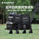 black dog黑狗后開(kāi)門(mén)營(yíng)地車(chē)露營(yíng)車(chē)四向聚攏240斤承重野餐手推車(chē)