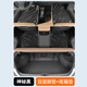 車烽特 雷克薩斯es腳墊專用18-25款雷克薩斯es300h es200 es260全包腳墊 雙層腳墊星空毯+尾箱墊-魅力黑 18-25款雷克薩斯ES200/ES260