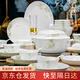 陶弈碗盤(pán)餐具整套景德鎮(zhèn)陶瓷碗具套裝喬遷之喜搬家禮物碗碟筷72頭