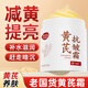 BEAUTY NOTES黃芪霜滋潤保濕補水經(jīng)典老牌國貨面霜護膚品改善暗沉護膚品200g