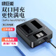 綠巨能（llano）Gopro相機(jī)電池適用HERO gopro9 gopro10 gopro11 gopro12運(yùn)動相機(jī)電池充電器數(shù)碼套裝配件 【雙口充電器】可充原廠電池-配0.5米充電線