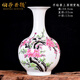 伯莎丹頓（BERTHA DENTON）景德鎮(zhèn)陶瓷花瓶插花中式家居客廳玄關(guān)裝飾品電視柜瓷器擺件結(jié)婚 手繪喜上眉梢賞瓶