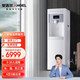 安吉爾現(xiàn)貨秒發(fā)（Angel）Y1252LKD-ROM 辦公/會議室商用  廚房客廳家用 RO反滲透凈飲一體機(jī) 冰/溫/熱 Y1252LKD-ROM 冰/溫/熱 現(xiàn)貨秒發(fā)
