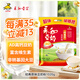 永和豆?jié){經(jīng)典AD高鈣豆奶粉1020g 共34小包含多種維生素 高蛋白 即食早餐