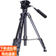云騰（YUNTENG） 三腳架單反相機攝像機三角架微單便攜支架云臺專(zhuān)業(yè)微電影視頻拍攝滑輪萬(wàn)向輪腳輪  云騰VCT-691三腳架