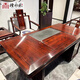 檀永林 檀永林紅木家具印尼黑酸枝 (學(xué)名:闊葉黃檀）茶桌 實(shí)木茶臺幾茶桌椅組新中式茶臺 定I金-付清尾款發(fā)貨