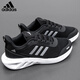 ADIDAS阿迪達(dá)斯男鞋子春夏季運(yùn)動(dòng)鞋男女士跑步鞋新款黑武士旅游鞋休閑鞋 JP9779【官方正品 假一罰十】 42