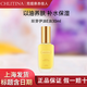 克麗緹娜克緹正品保濕滋養(yǎng)胚芽伊油E油精華液面部套裝官網(wǎng)正品旗艦2712 胚芽伊油 30ml 胚芽伊油