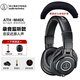 鐵三角（Audio-technica） ATH-M20X 30X 40X 50X專業(yè)全封閉錄音監(jiān)聽頭戴音樂有線耳機(jī)電腦手機(jī)專業(yè)監(jiān)聽電子琴樂器 [領(lǐng)券下單]ATH-M40X 標(biāo)配+好禮