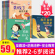 兒童反霸凌啟蒙教育繪本 我不喜歡被欺負全套幼兒園閱讀故事書(shū)老師2-4-5歲情緒管理反抗霸凌大中小班幼兒寶寶3―6歲書(shū)籍讀物 【反霸凌+逆商+安全教育】繪本 全28冊