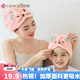 潔麗雅干發(fā)帽女可愛吸水速干成人兒童干發(fā)巾擦頭發(fā)毛巾浴帽包頭巾 淺粉色【兒童+成人】 【吸水加厚款-可愛小老鼠】