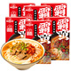 霸蠻招牌牛肉米粉290.6g*6湖南常德特產(chǎn)米線湯粉懶人方便速食宵夜