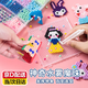 奇怪君神奇水霧魔珠套裝魔法珠拼豆手工制作diy魔力水溶珠兒童玩具 【標(biāo)配】10色1000粒