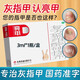亮甲 復方聚維酮碘搽劑 3ml/盒 灰指甲手足體蘚花斑癬甲癬并發(fā)細菌感染 1盒3ml