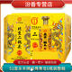 永豐牌北京二鍋頭52度500ml永豐牌經(jīng)典黃龍6瓶裝整箱 52度 500mL 6瓶