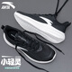 安踏（ANTA）男鞋跑步鞋夏季新款緩震舒適運(yùn)動(dòng)鞋子春季輕質(zhì)耐磨旅游休閑健步鞋 黑/象牙白 【網(wǎng)面款】 40.5