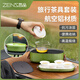 ZENS 哲品戶外旅行功夫茶具套裝輕奢玻璃陶瓷茶壺茶杯便攜懶人泡茶神器 松野綠