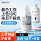 魅她（MIOLTTA）衣服染色劑褲子染料不褪色衣物增色修復(fù)顏色專用恢復(fù)黑色固色還原 125ml 1瓶 黑色