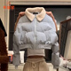 乖甜星美式高街拼接翻領(lǐng)短款棉衣棉服女寬松小個子加厚休閑外套冬 藍色 L 105-115