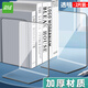 遞樂 L型PET平板書立書架收納固定書本簡易桌面放書隔板置物架辦公用品2片裝加厚簡約款 2502A透明色