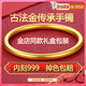 新款結(jié)婚沙金手鐲仿真古法實(shí)心不掉色素圈傳承手鐲女結(jié)婚擺拍手飾 5mm傳承手鐲內(nèi)徑58毫米