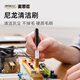 麥思德（MASTERPROOF）鍵盤鏡頭清潔相機(jī)清潔毛刷軟毛刷筆記本電腦手機(jī)清灰工具小刷子