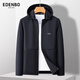 愛登堡Edenbo連帽夾克男裝春秋簡約百搭休閑外套藏藍(lán)180/96A(2XL)