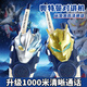 對講機(jī)兒童奧特曼2025新款電子玩具親子無線對講器專用傳呼機(jī)一對 一鍵呼叫【1000米】黃金賽羅一1