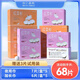 康佰利紅豆杉衛生巾超薄高分子吸水因子姨媽巾 【68片】5夜5加長(cháng)/贈3片 10盒