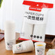 NYDER一次性紙杯子食品級高端加厚功夫茶水早餐專(zhuān)用豆漿整箱批發(fā)1000只 180ml紙杯50只（袋裝）