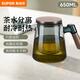 蘇泊爾茶道杯泡茶杯玻璃茶水分離辦公把手茶具耐熱水杯大容量喝茶杯子 壺嘴升級款 650ml