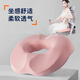 貞喜氣產(chǎn)婦坐墊 痔瘡坐墊孕婦月子順產(chǎn)側(cè)切撕裂減壓墊 辦公久坐術(shù)后尾椎 女款水晶絨粉色