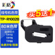 彩格TP-R1002B色帶適用碩方TP70 76 76i打號機(jī)線號機(jī)號碼套管打印機(jī)碳帶80 86條碼標(biāo)簽貼紙打碼機(jī)墨盒 線號機(jī)黑色色帶(1支)