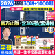 【官方直營(yíng) 全新升級(jí)】啟航教育張宇2026考研數(shù)學(xué)基礎(chǔ)30講張宇1000題張宇強(qiáng)化36講 26張宇高數(shù)基礎(chǔ)線代基礎(chǔ)高等數(shù)學(xué)線性代數(shù)概率論自選 2026張宇基礎(chǔ)30講+張宇1000題【數(shù)學(xué)二】