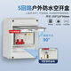 德力西電氣 DELIXI ELECTRIC空氣開關(guān)防水盒戶外帶鎖插座箱盒子充電樁漏電保護(hù)器配電箱 5回路開關(guān)箱（空箱）