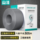 山澤(SAMZHE) 六類網(wǎng)線【工程版】CAT6類千兆網(wǎng)絡(luò)箱線 工程家裝監(jiān)控布線非屏蔽305米 SZ-H6305