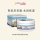 Alpine Silk新西蘭進(jìn)口有機綿羊油面霜 保濕潤膚  100g/盒 澳洲 merino面霜