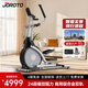 捷瑞特JOROTO美國品牌橢圓機家用太空漫步機商用橢圓儀運動健身器材MF40 商用級前驅雙軌