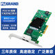 FUGRAND Intel英特爾原裝芯片I350-T2 T4千兆雙電口企業(yè)臺(tái)式服務(wù)器網(wǎng)卡PCIE X4機(jī)器視覺(jué)工業(yè)相機(jī)網(wǎng)絡(luò)適配 I350-T2千兆雙電口網(wǎng)卡-X4