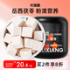 杞里香 茯苓250g 白茯苓塊新茯苓丁磨粉神湯原料養(yǎng)生茶補品煲湯料禮物
