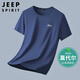JEEP SPIRIT吉普短袖T恤男士莫代爾夏季男裝t恤衫冰絲涼感上衣服寬松半袖