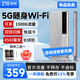 ZTE中興流量大師5G 2024款新品M3隨身wifi雙網(wǎng)通免插卡移動無線上網(wǎng)卡車載筆記本電腦熱點便攜式 M3 逸光銀【5G雙網(wǎng)切換  免插卡】
