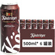 卡力特（Kostritzer） 德國原裝進(jìn)口黑啤酒整箱聽(tīng)裝黑色拉格精釀500毫升 500mL 6罐 （到2026/10/22）