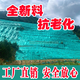 綠化無(wú)紡布綠色草坪保濕透氣水稻育秧苗工地蓋土護邊坡草籽覆蓋膜 12克新料(3.2米寬*650米長(cháng))