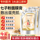 莎曼莉（SAMANLI）七子粉蛋殼面膜膏補(bǔ)水保濕細(xì)膩涂抹式可撕拉軟膜抖音同款面膜粉霜 面膜膏1袋共 100g （嘗鮮裝）