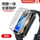 watchbond適用華為榮耀手環(huán)10/9/8/7/6全包新品透明保護(hù)殼NFC保護(hù)套pc鋼化殼膜一體防摔防刮磕碰高清鋼化膜 透明【華為手環(huán)10/9/8全包電鍍殼】殼膜一體 適用：華為手環(huán)10/9/8/