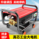 黑貓圣將高壓洗車(chē)機大功率家用220v清洗機洗車(chē)水泵高壓水槍庭院清洗