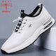 蜻蜓牌男鞋真皮休閑皮鞋男2026春季新款軟底透氣旅游運動(dòng)跑步小白鞋子 白色 42